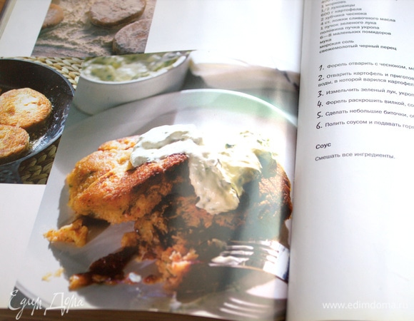 Будем готовить такое вкусное блюдо.