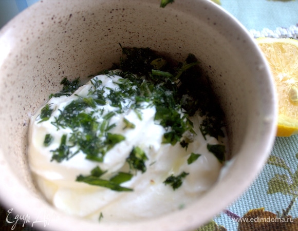 Для соуса в сметану нарезать укроп и выдавить лимонный сок. Посолить.