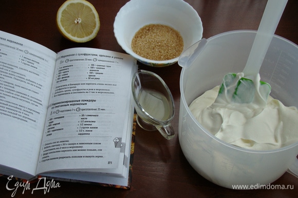 Выжать сок из половины лимона и подготовить необходимые ингредиенты для сметанного мороженого.