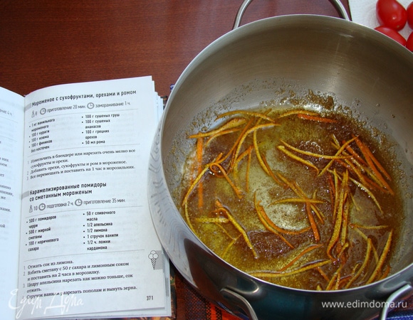 Все прогреть до образования карамели.