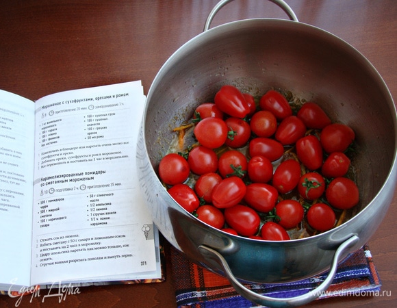 Всыпать помидорки, аккуратно перемешать и поставить на огонь.