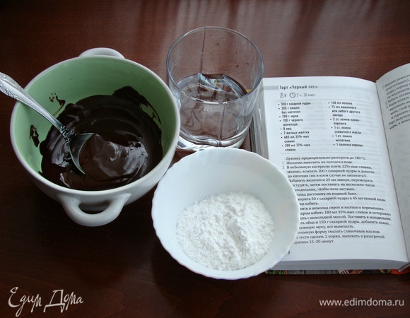 Пока застывает сливочный слой, приготовим шоколадный. Для этого замочить 1 ст. л. желатина в небольшом количестве воды и растопить шоколад. Из воды и сахарной пудры (50 г) сделать сироп.