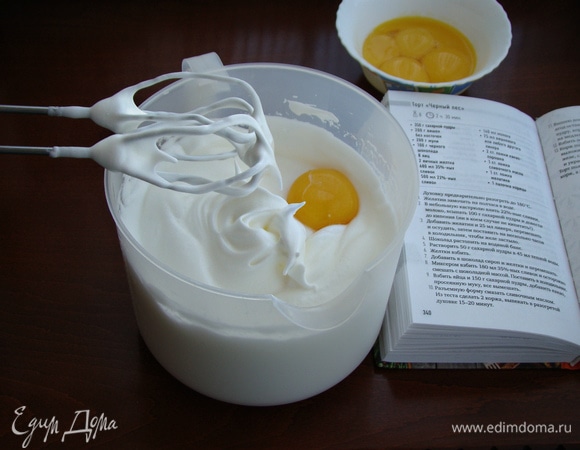 Во взбитые белки по одному добавлять желтки, каждый раз тщательно перемешивать миксером до однородности.