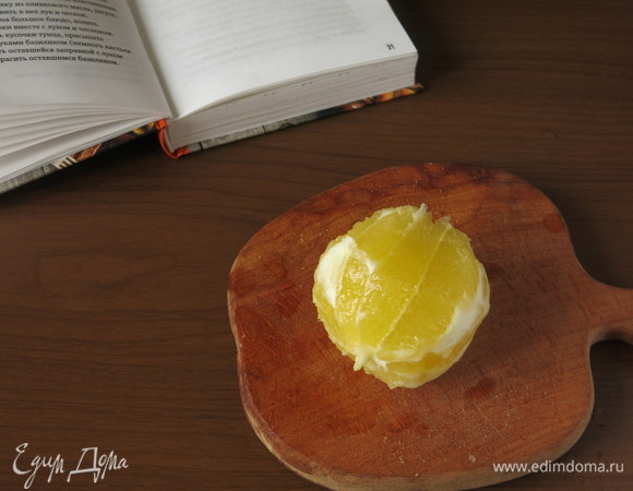 Лимон очищаем.