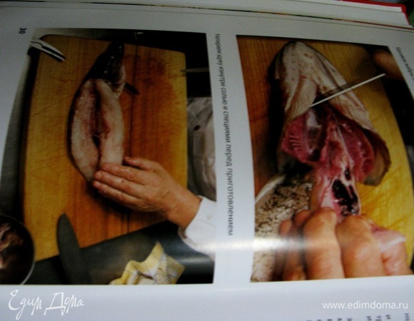 Самое важное оказалось жабры, по их цвету как раз можно определить чистая рыба или нет и по глазам. Они должны быть светлые и не в коем случае не серые или темные, цвет глаз и жабр говорит о свежести рыбки и, если вам предлагают уже чищенную, а вы не видели какова она — лучше не брать.