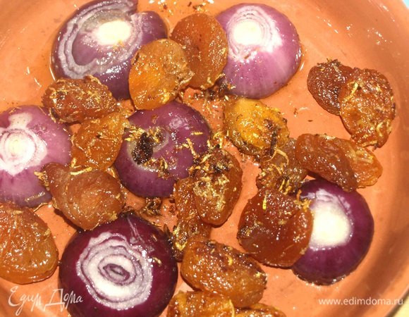 Томленый лук выкладываем в форму для запекания срезами вниз, сверху выкладываем курагу. Добавляем вино (я использовала красное, но в оригинальном рецепте марсала). Отправляем в заранее разогретую до 180°C духовку. Готовим до полуготовности лука.