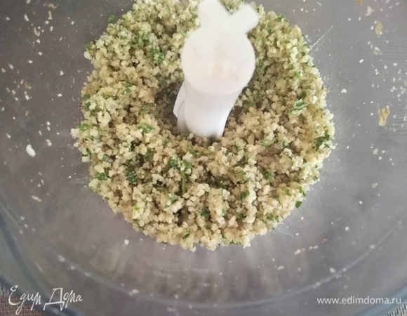 Пробить до крошки.