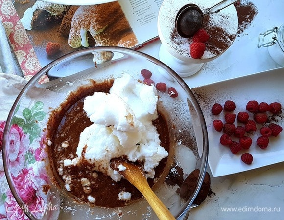 Вмешиваем взбитые белки в шоколадное тесто. Мысленно делим все белки на три части, сначала добавляем в тесто одну часть белков и хорошенько перемешиваем движением «снизу-вверх», затем вторую часть и следом третью, при таком способе перемешивания, белки не потеряют свою воздушность.