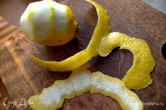 С лимона снять цедру и добавить в суп.