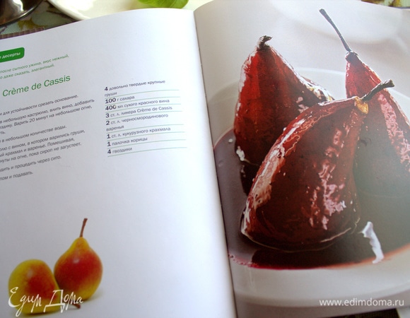 Будем готовить вот этот рецепт.