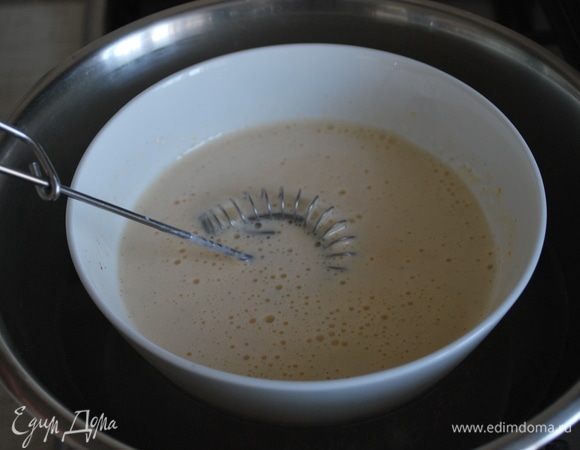 Непрерывно мешайте яичную массу, чтобы яйца не свернулись. Как только масса начнет густеть, снимите ее с огня.