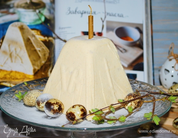 Через сутки выньте пасху из формы. Украсьте ее и угощайте родных и близких.