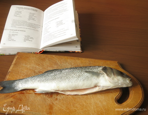 Рыбу чистим.