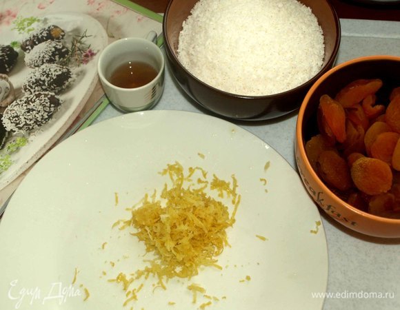 Цедру лимона натереть на терке.