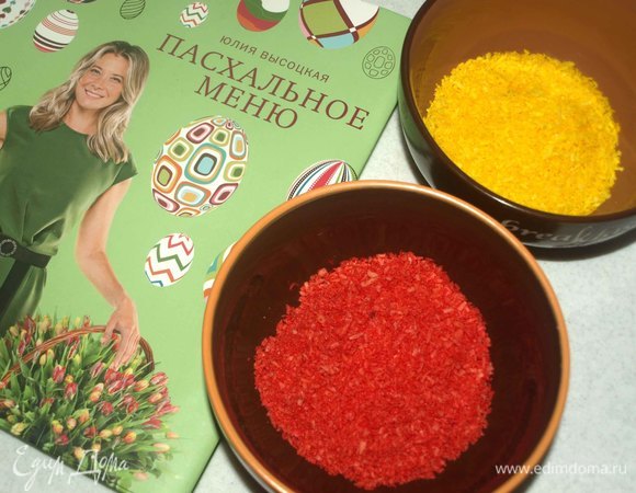 Нам понадобится 200 г кокосовой стружки. 100 г в конфеты и 100 г для декора, поэтому можно взять цветную стружку.