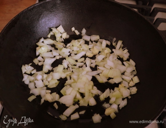 Покрошить мелко лук, чеснок. В тяжелой сковороде разогреть 1 ст. л. оливкового масла, добавить лук, чеснок, обжарить все до прозрачности лука.