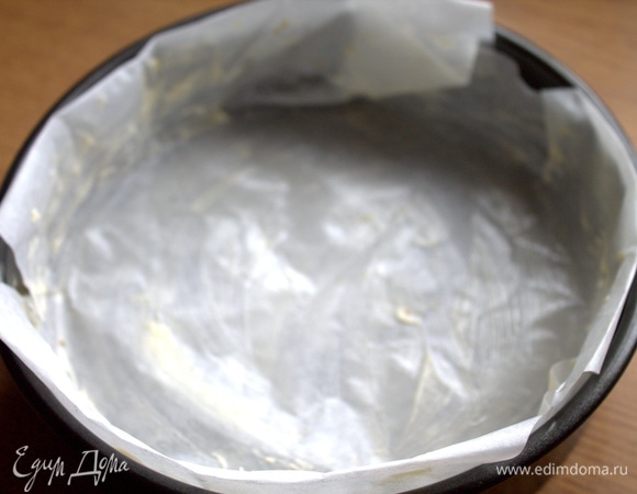 Форму застелить пергаментом, смазанным сливочным маслом.