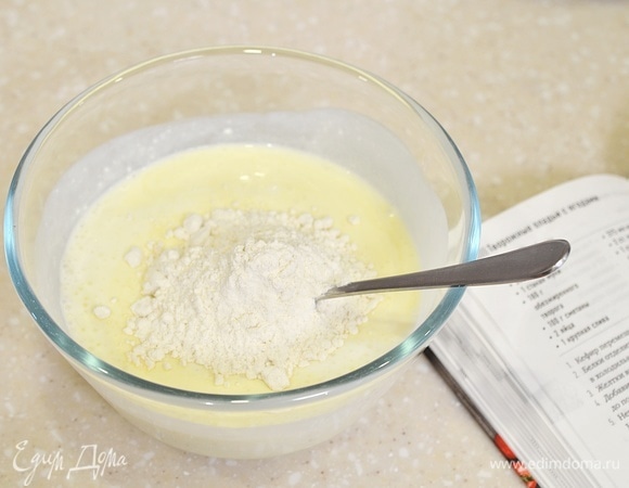 Посолите, всыпьте муку.