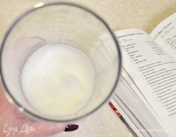 Охлажденные белки взбейте со щепоткой соли в тугую пену.