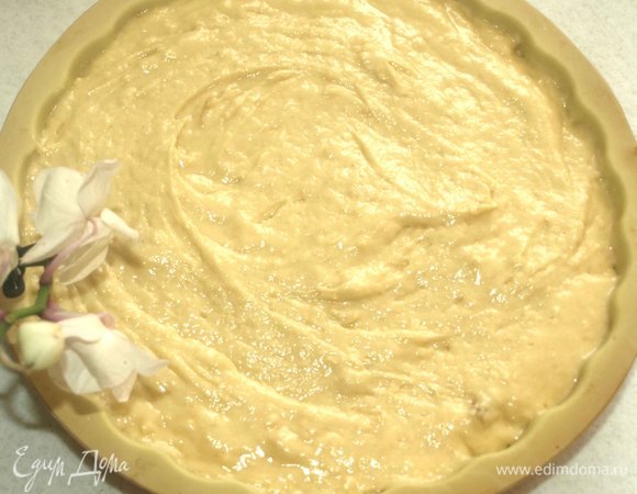 Перекладываем готовое тесто в форму для пирога. Отправляем в заранее разогретую до 180°C духовку на 50 минут или до сухой спицы.