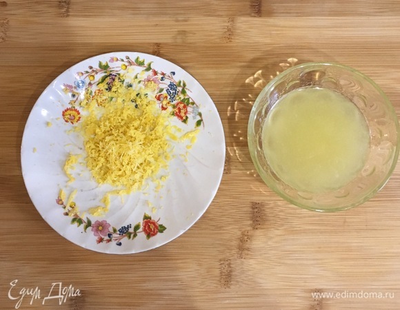 Разогрейте духовку до 150°C. Цедру лимона мелко натрите, из мякоти выжмите сок.