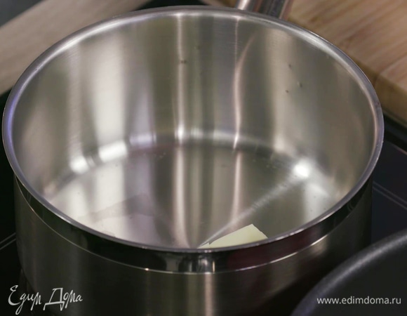 Растопить по 50 г сливочного масла в сотейнике и в небольшой кастрюле.