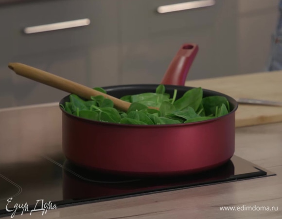 В сотейник выложить шпинат и, периодически помешивая, готовить его до мягкости.