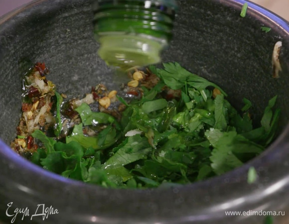 Измельчить кинзу, добавить к специям. Влить оливковое масло.