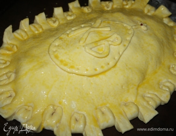 На кулебяке нужно сделать несколько проколов (я таким образом прикрепила узор к нижнему тесту). Смазываем желтком, взбитым с водой.