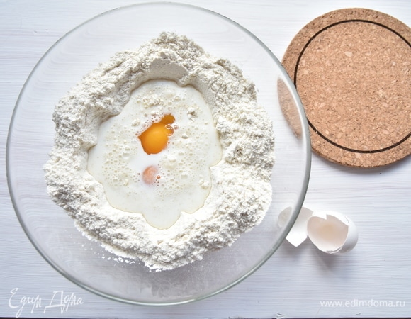 В центре муки сделать углубление, влить теплое молоко и вбить яйца. Замесить тесто. Месить тесто не менее 10 минут. По возможности воспользоваться кухонной машиной.