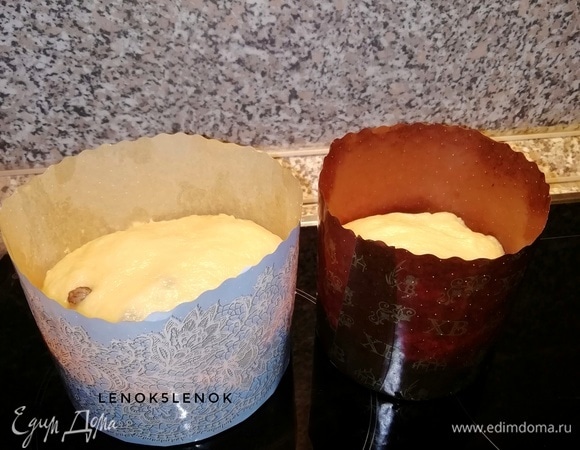Спустя указанное время тесто немного обмять и выложить в формы, заполняя на 1/3 высоты.