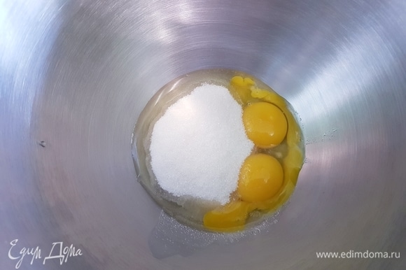 Яйцо, 2 желтка, сахар и ванильный сахар взбить до пышной массы.