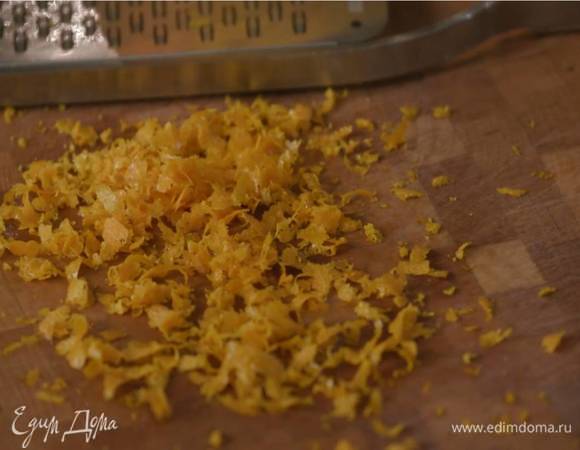 Цедру апельсина натереть на мелкой терке.