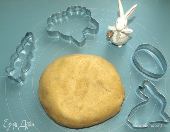 Достать из холодильника тесто. Даем тесту постоять 20 минут при комнатной температуре.