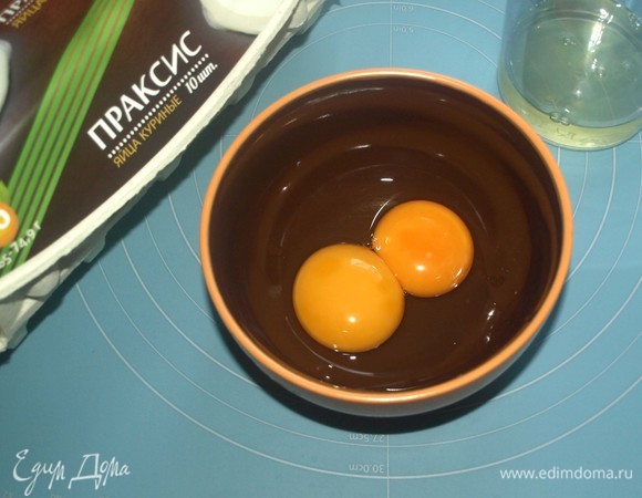 Отделяем желтки от белков. Белки используйте в других блюдах.