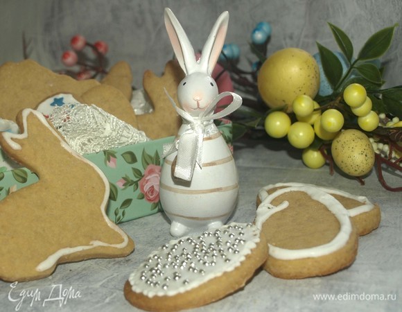 Приятного аппетита!