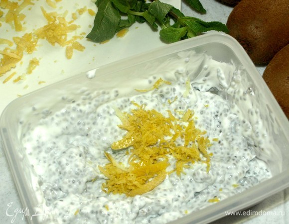 С лимона снять цедру и добавить в пудинг. Оставить немного цедры для украшения. Хорошо перемешать.