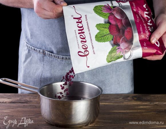 Свекольные вегенсы также отварите в течение 20 минут.