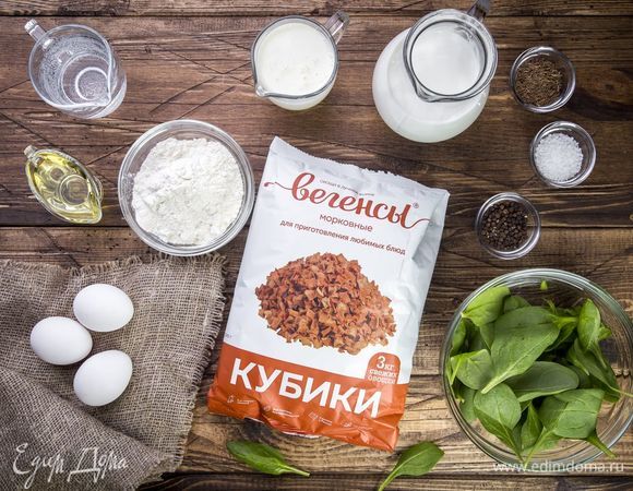 Эти ингредиенты понадобятся нам для приготовления.