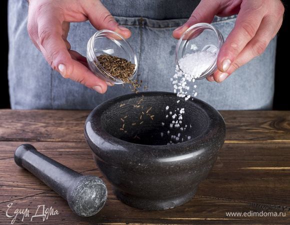 В керамической ступке смешайте и разотрите тмин и крупную морскую соль.