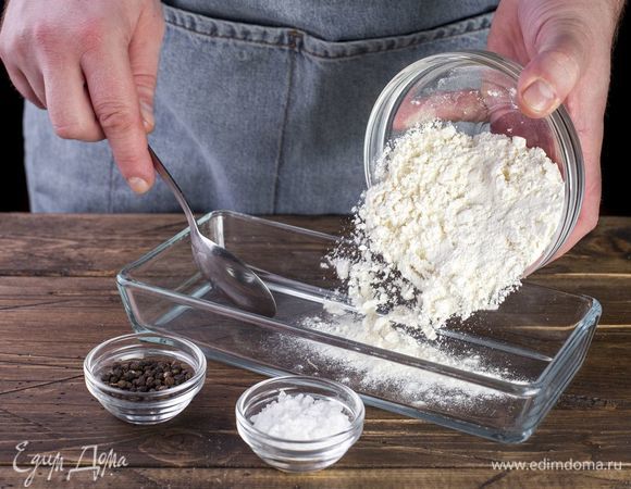 Смешайте муку с солью и перцем.