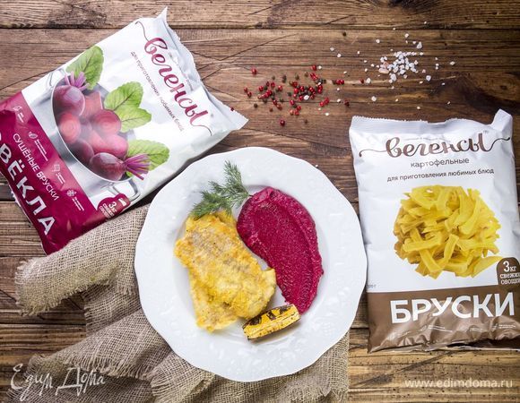 Подавайте цветное картофельное пюре вместе с рыбой, украсив зеленью по вкусу. Приятного аппетита!