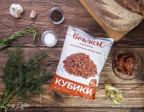 Эти ингредиенты понадобятся нам для приготовления.