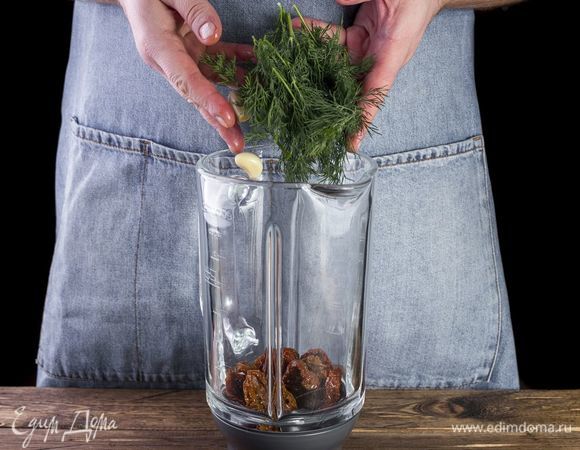 Измельчите вяленые томаты, укроп и чеснок ножом или блендером.