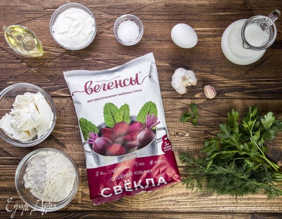 Эти ингредиенты понадобятся нам для приготовления.