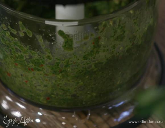 Приготовить песто: в чаше блендера соединить листья базилика, анчоусы, чеснок и перец чили, влить оливковое масло и все взбить, затем добавить фисташки и взбить так, чтобы остались небольшие кусочки орехов.