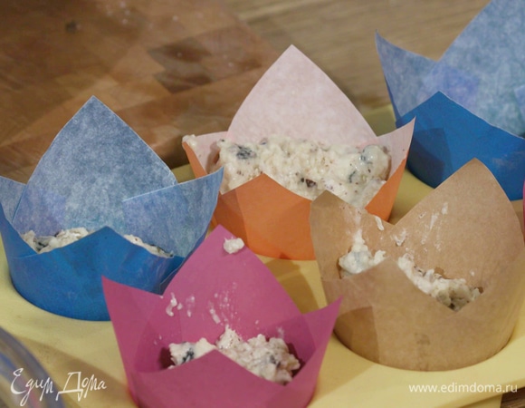 Заполнить формочки тестом на 2/3 и убрать в духовку на 20 минут.