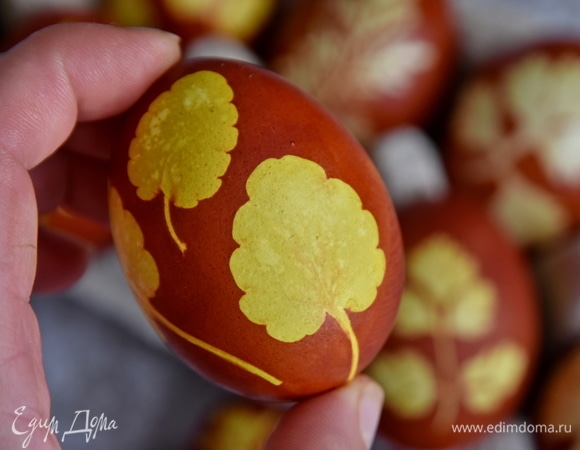 Снять капрон, удалить листья. Для блеска смазать яички салфеткой, смоченной слегка растительным маслом.