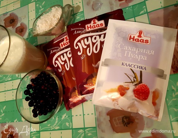 Это ингредиенты, которые нам понадобятся. А также, предварительно нужно охладить стаканы для десерта, разморозить черную смородину и засыпать ее сахаром.