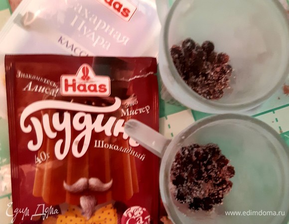 Достаем стаканы, перекладываем в них черную смородину с сахаром и кокосовую стружку, а сверху подготовленный пудинг. Ставим в холодильник охлаждаться.